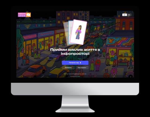 case-img https://d1by0hsgj87y7x.cloudfront.net/use-cases/Media%20Minds/CasesMediaMindsMobile_1056px.webp